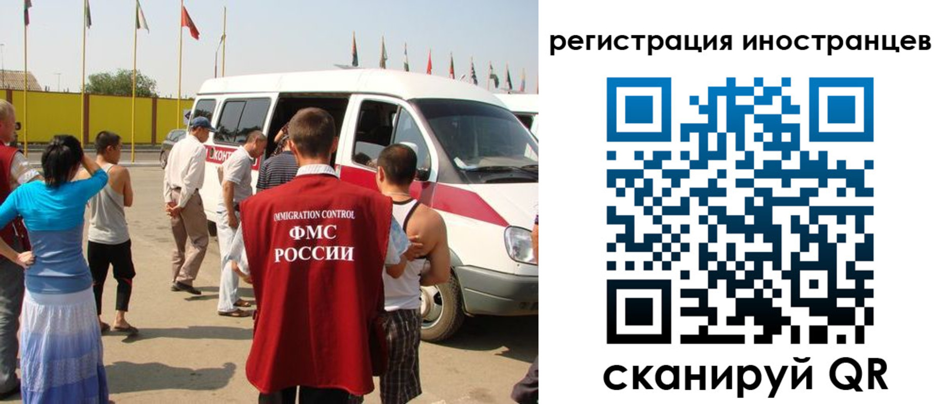 регистрация в Новой Ляле