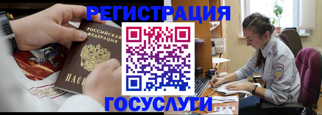 временная регистрация гарантия в Новой Ляле