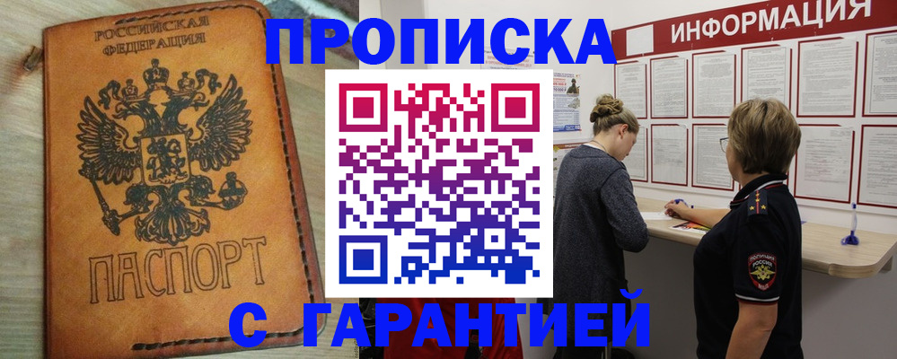 временная регистрация поиск в Новой Ляле