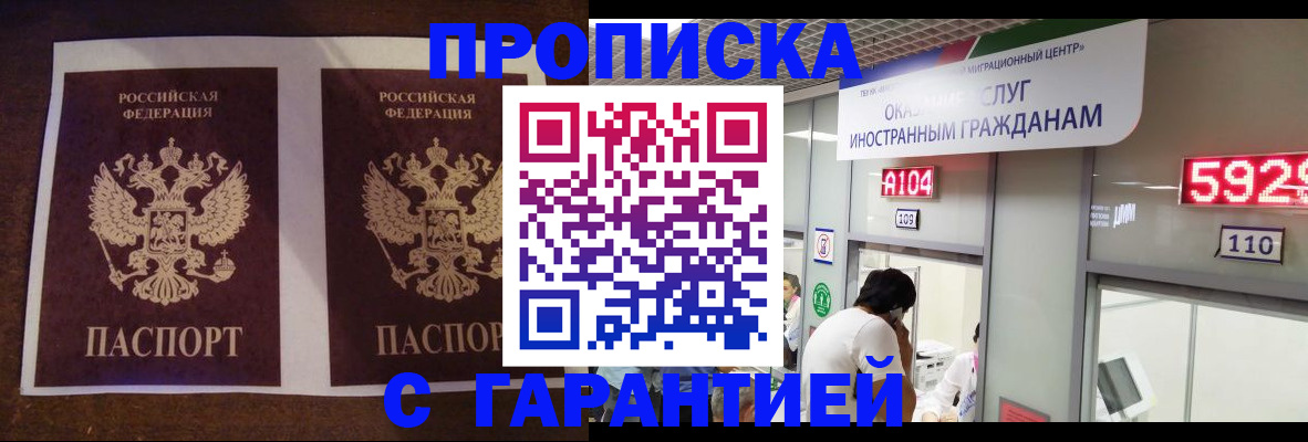 регистрация для дет. сада в Новой Ляле