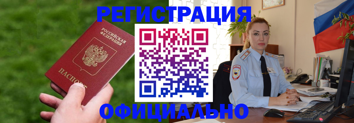 временная регистрация госуслуги в Новой Ляле