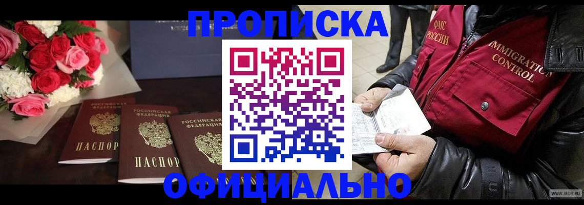 найти адрес прописки в Новой Ляле
