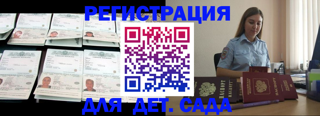 временная регистрация собственник в Новой Ляле