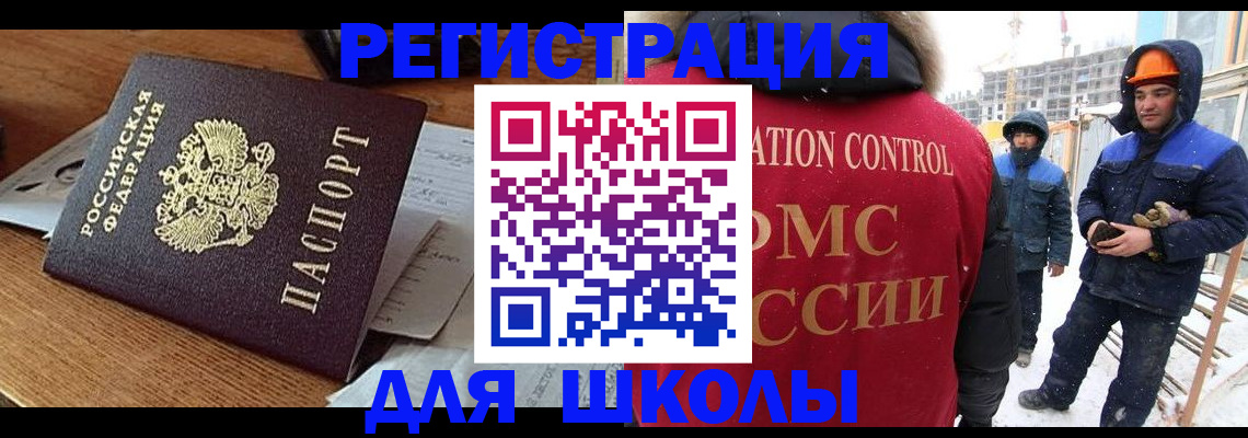 регистрация для дет. сада в Новой Ляле