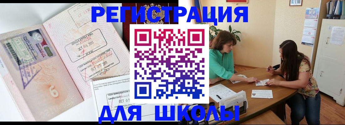 где прописаться в Новой Ляле